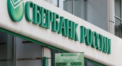 «Укрзализныця» отсрочила выплату долга украинской «дочке» российского «Сбербанка»