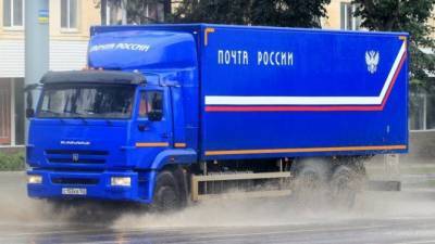 «Почта России» получит грузовики КамАЗа