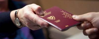 Россияне стали чаще покупать «золотые паспорта» из-за пандемии COVID-19