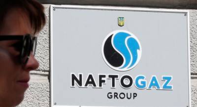 Нардеп Плачкова: "Нафтогаз" поясняет повышение цены на газ "прекращением ее падения" на европейских рынках