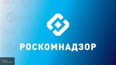 СМИ-иноагенты могут получить специальный маркер от Роскомнадзора
