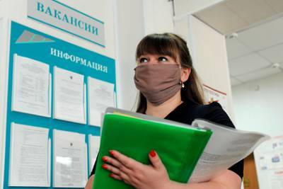 Жителям Волгоградской области помогут найти работу