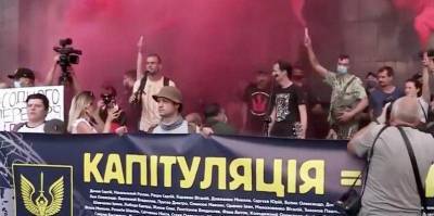 Митингующие против перемирия отправились к соседям Зеленского с криками «Ермак — му@ак»