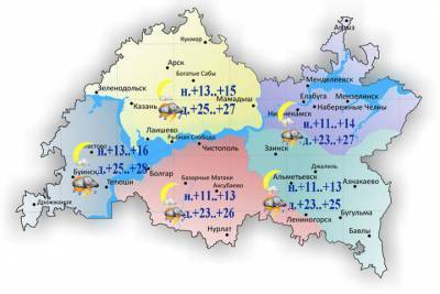 В Татарстане прогнозируют ухудшение погоды