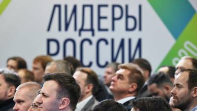 Финалисты конкурса «Лидеры России» учатся распознавать фейки в интернете