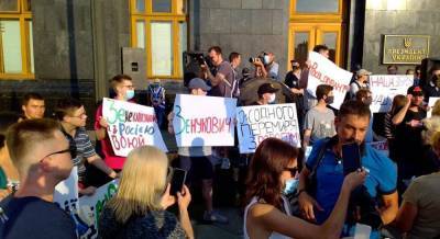 Под Офисом президента протестовали против нового перемирия на Донбассе (видео)