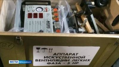 Арестованы обвиняемые в поставке просроченных ИВЛ во Владимирский регион