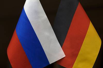 Политолог объяснила заявление Германии об отказе приглашать Россию в G7