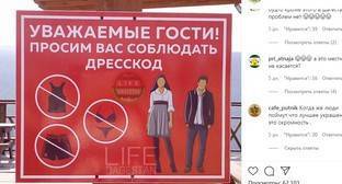 Пользователи Instagram сочли опасным для туриндустрии Дагестана требование о дресс-коде