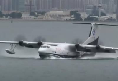 Китай испытал крупнейший в мире самолет-амфибию (видео)