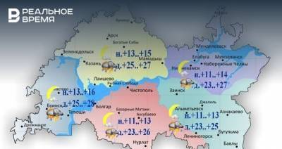 Синоптики Татарстана обещают туман, грозы и до +28°С
