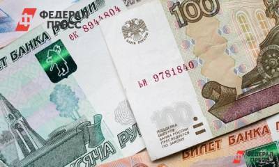 Минфин предложил отдавать конфискованные деньги россиян в ПФР