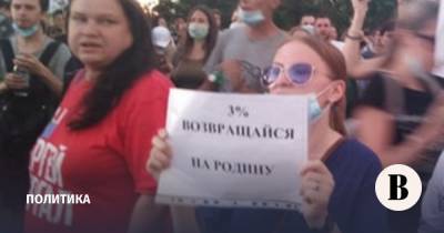 Дегтярев заявил о ножах и топоре у участников субботнего митинга за Фургала