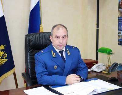 Кузбассовец возглавил прокуратуру Ростовской области