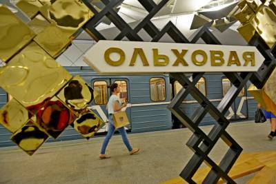 Участок красной ветки метро от «Саларьево» до «Коммунарки» открыли для пассажиров