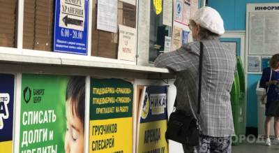"Потеряли миллиарды рублей": Госдума о налоговом пенсионном вычете