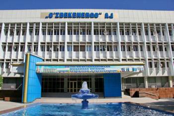 Административное здание "Узбекэнерго" выставлено на продажу за 85 миллиардов сумов