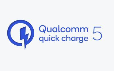Представлена технология Qualcomm Quick Charge 5 мощностью свыше 100 Вт — 4500 мА•ч за 15 минут (от 0 до 50% за 5 минут)