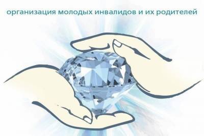 Ивановская инвалидная организация «Грани» запустила новый проект