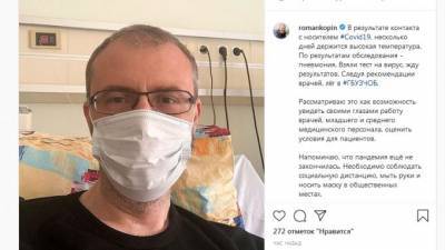Главу Чукотки госпитализировали с пневмонией