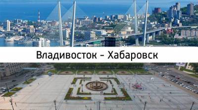 Жириновский предложил перенести столицу Дальнего Востока в Хабаровск