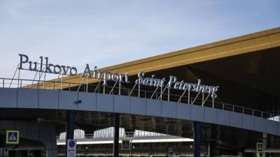 Аэропорт Петербурга представил бухгалтерскую отчётность