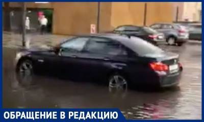 В центре Москвы BMW «утонул» после дождя
