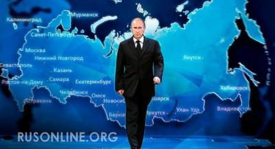 Вскрылась неудобная правда: как Путин поставил жирный крест на хотелках Прибалтики
