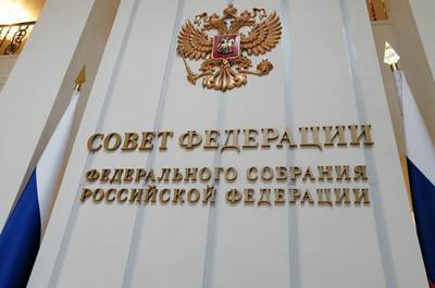 Совет Федерации направил обращение генпрокурору по ситуации в Норильске