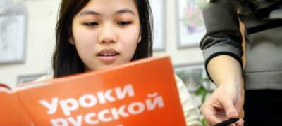 Преподавателей русского языка для иностранцев будут готовить в ПетрГУ