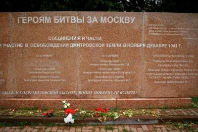 «Какая жалкая месть»: чешские СМИ сожалеют, что Россия стирает память о Власове
