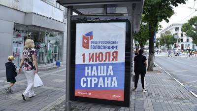 Песков назвал основания для награды за подготовку к голосованию по Конституции