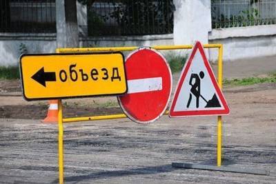 В Ярославле проспект Машиностроителей перекроют в середине августа