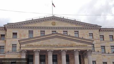 Генпрокуратура требует изъять имущество у экс-сенатора Арашукова