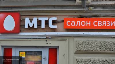 МТС получила первую в РФ лицензию на оказание услуг связи в 5G