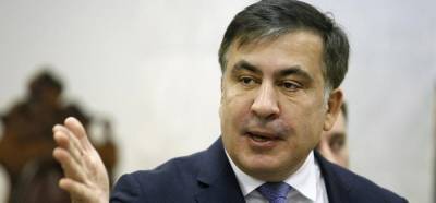 Саакашвили предложил ликвидировать Конституционный суд