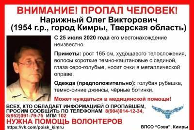 В Тверской области ищут 66-летнего мужчину