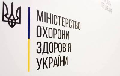 МОЗ меняет правила вызова экстренной помощи в Украине: новые условия