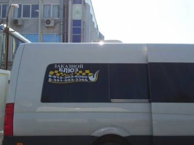 Пассажирским перевозчикам Башкирии выделят 300 млн рублей субсидий