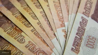 Минфин РФ: в Пенсионный фонд зачислят около 20 млрд коррупционных рублей