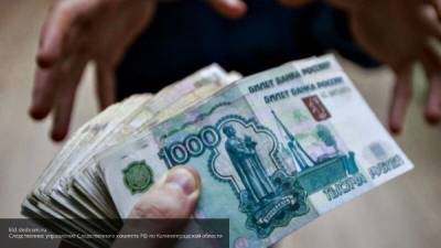 Депутат Госдумы назвала новым шагом идею перечислять в ПФР конфискованные деньги