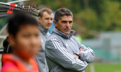 ФК «Урал» официально объявил имя нового главного тренера