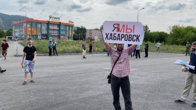 На Урале суд на ₽20 тыс. оштрафовал участников флешмоба в поддержку Хабаровска