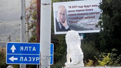 Картина маслом: в Ялте чиновники избавились от портрета Путина на набережной
