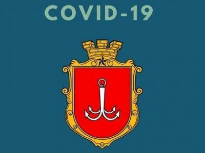 В штате одесского коммунального предприятия – вспышка коронавируса: Covid-19 заражены 6 сотрудников