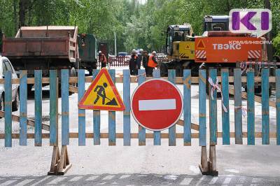 В Сыктывкаре ограничат движение по двум улицам и изменят дислокацию дорожных знаков