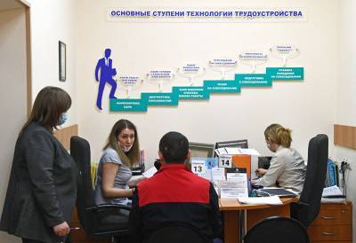 Депутат МГД Николаева: рынок труда Москвы восстанавливается, самый опасный период миновал