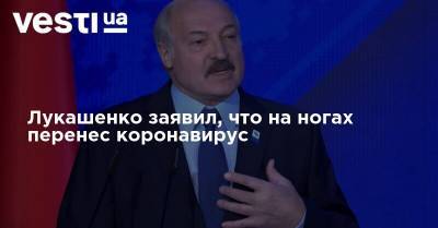 Золотой фонд Беларуси - Лукашенко заявил, что на ногах перенес коронавирус