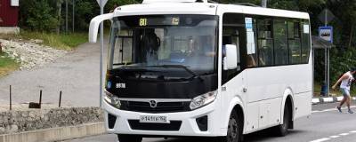 В Рязани планируют взять в лизинг 20 пассажирских автобусов