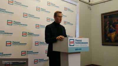 "Умное голосование" Навального нарушает законодательство РФ